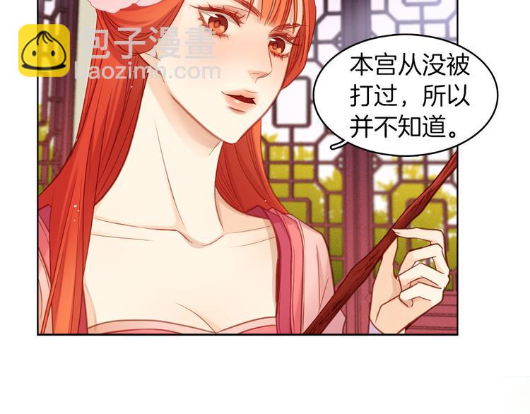 第39话 他的斥责21