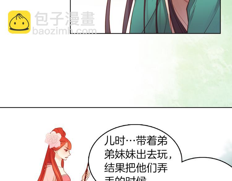 第39话 他的斥责23
