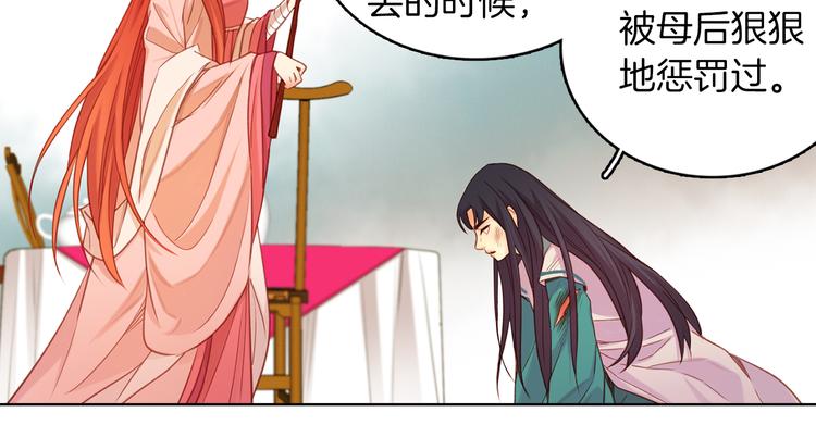 第39话 他的斥责24