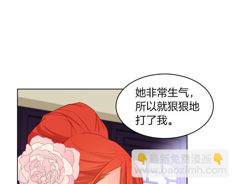 第39话 他的斥责25