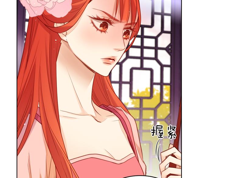 第39话 他的斥责26