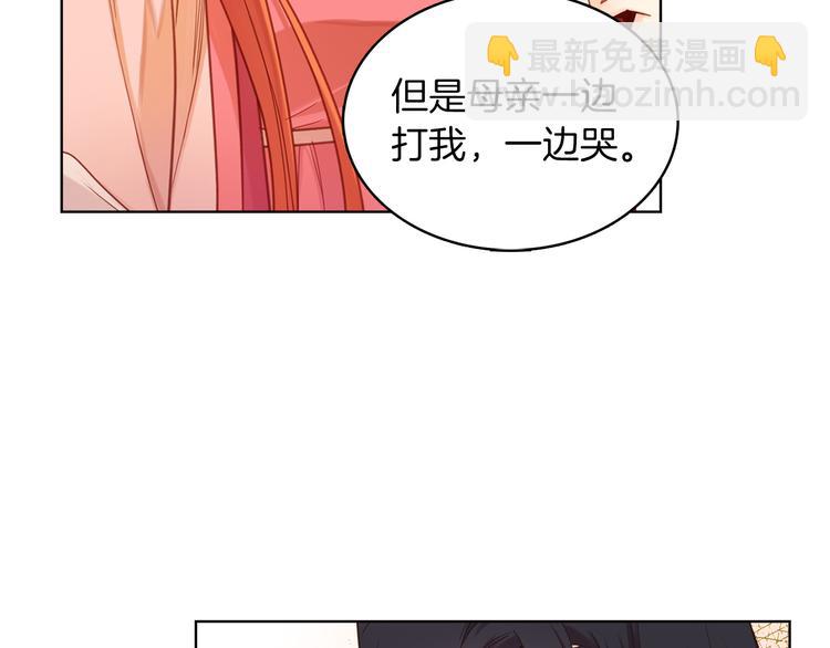 第39话 他的斥责27