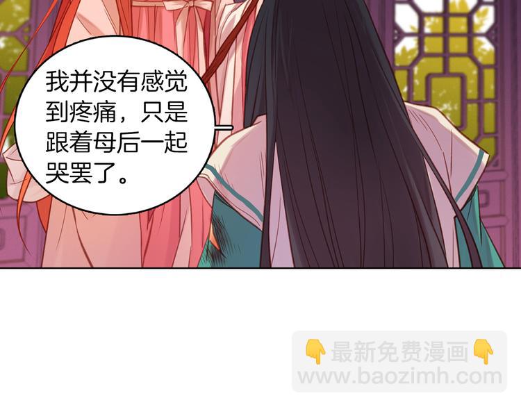 第39话 他的斥责30