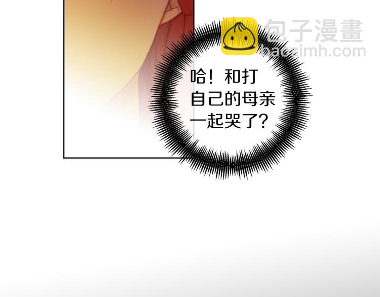 第39话 他的斥责32