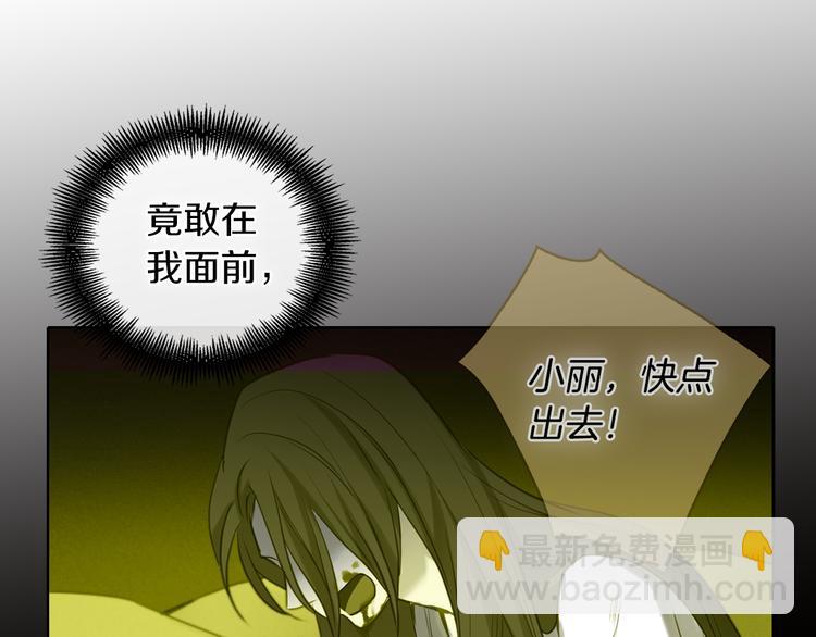 第39话 他的斥责33