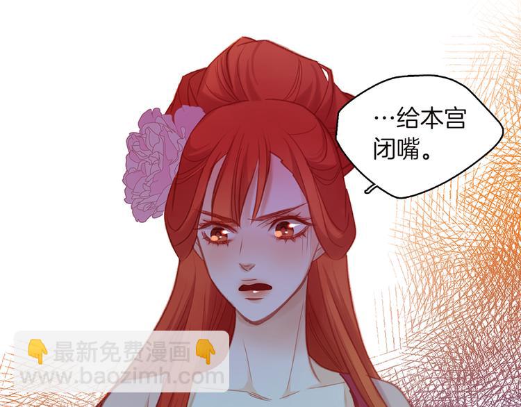第39话 他的斥责36