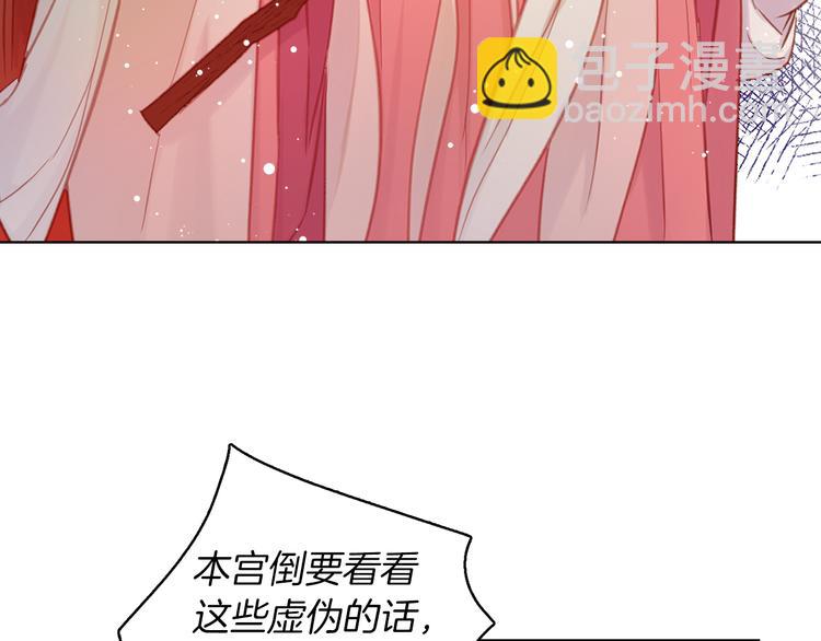 第39话 他的斥责38