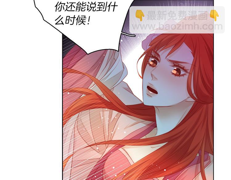 第39话 他的斥责39