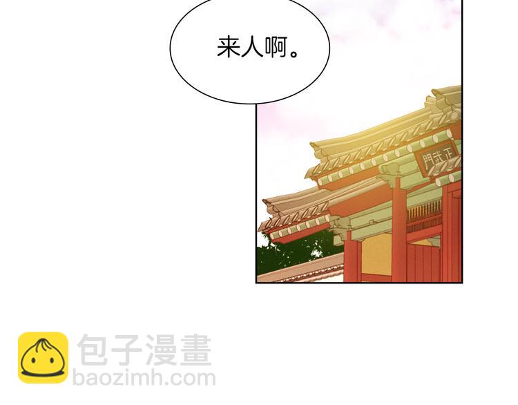 第39话 他的斥责4