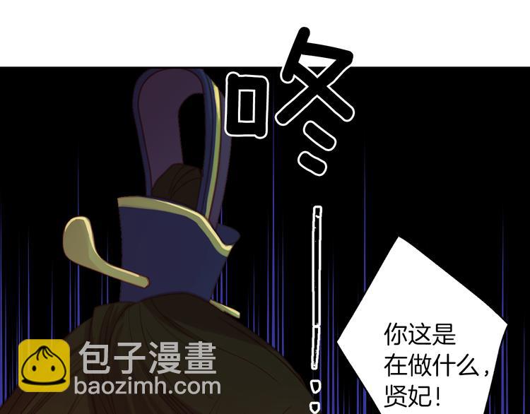第39话 他的斥责42