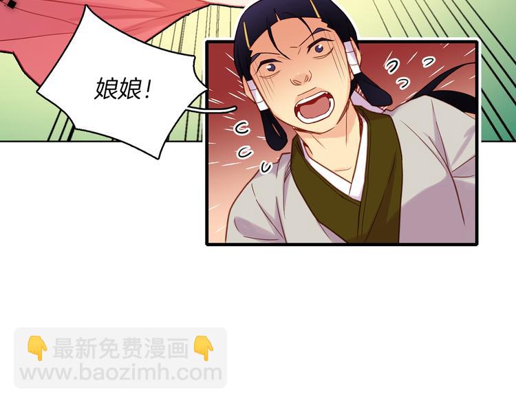 第39话 他的斥责53
