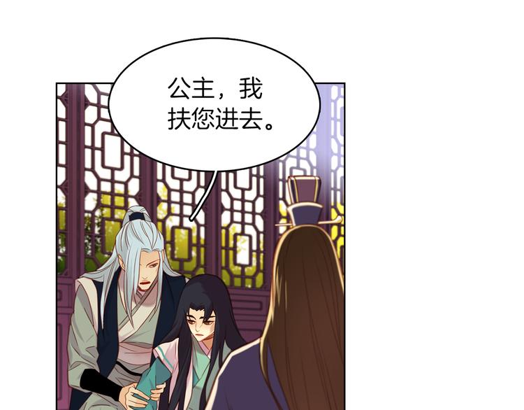 第39话 他的斥责58