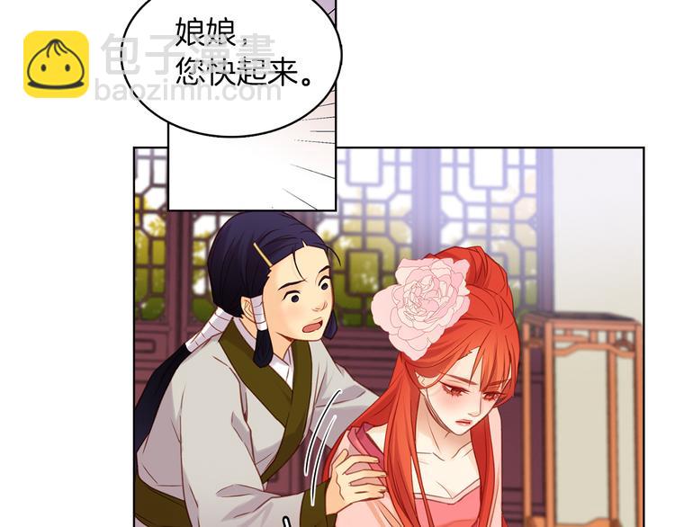 第39话 他的斥责64