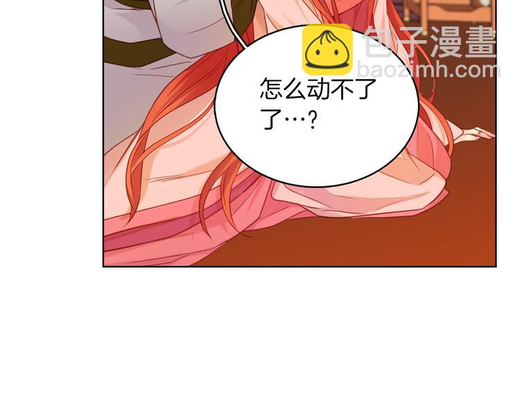 第39话 他的斥责65