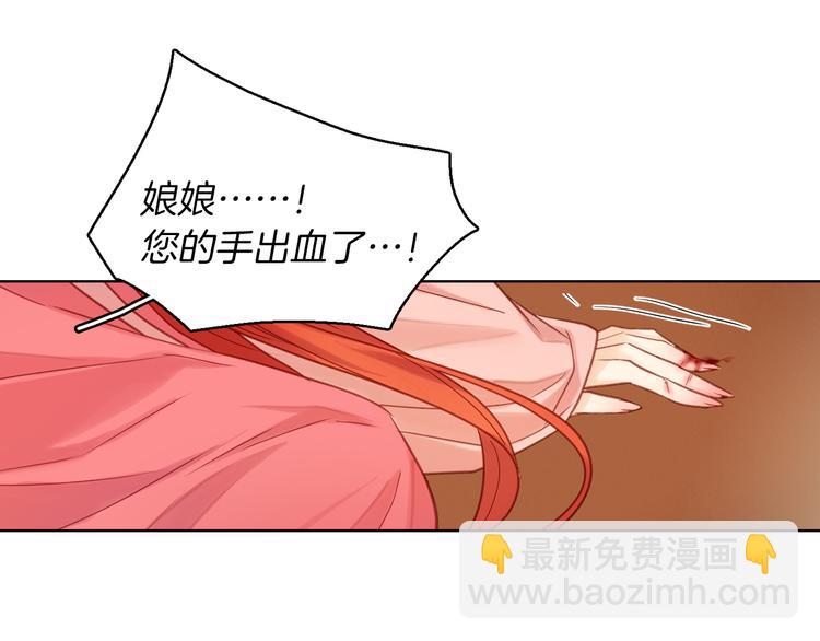 第39话 他的斥责66