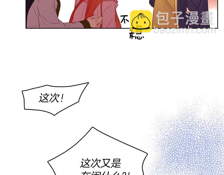 第39话 他的斥责69