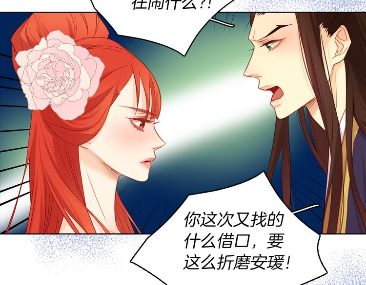 第39话 他的斥责70