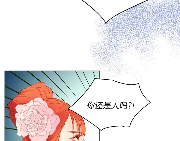 第39话 他的斥责71