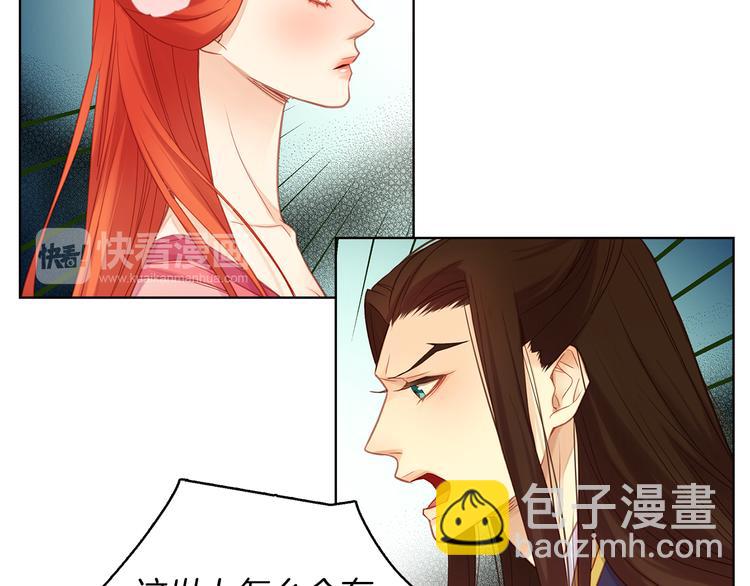 第39话 他的斥责72