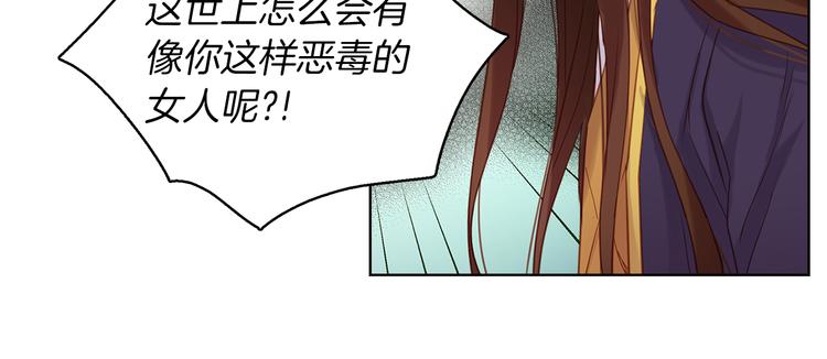 第39话 他的斥责73