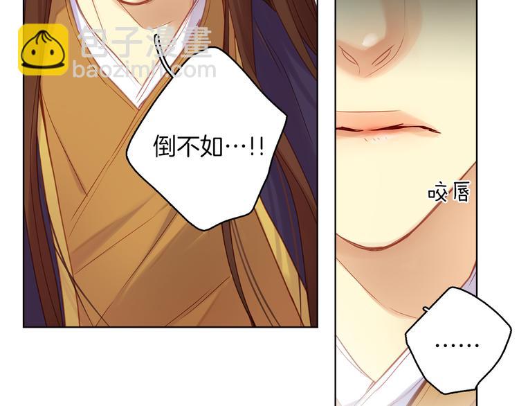 第39话 他的斥责75