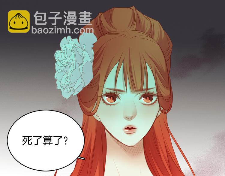 第39话 他的斥责79