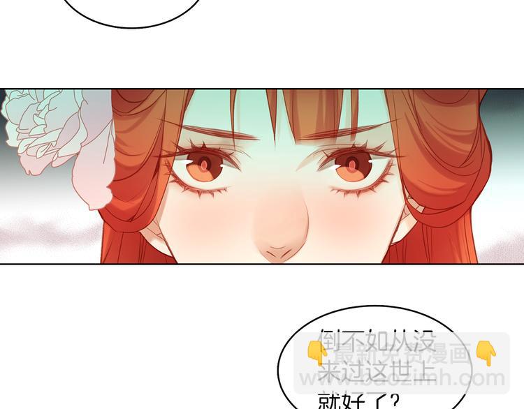 第39话 他的斥责81