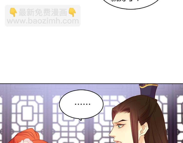 第39话 他的斥责82