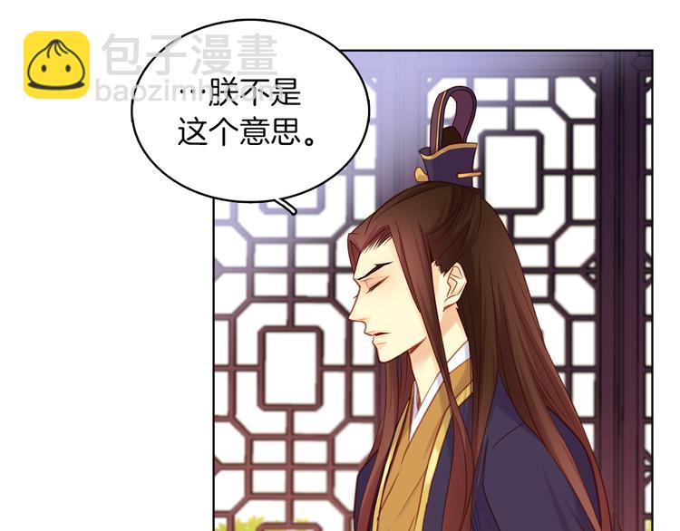 第39话 他的斥责84