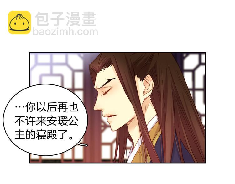 第39话 他的斥责86