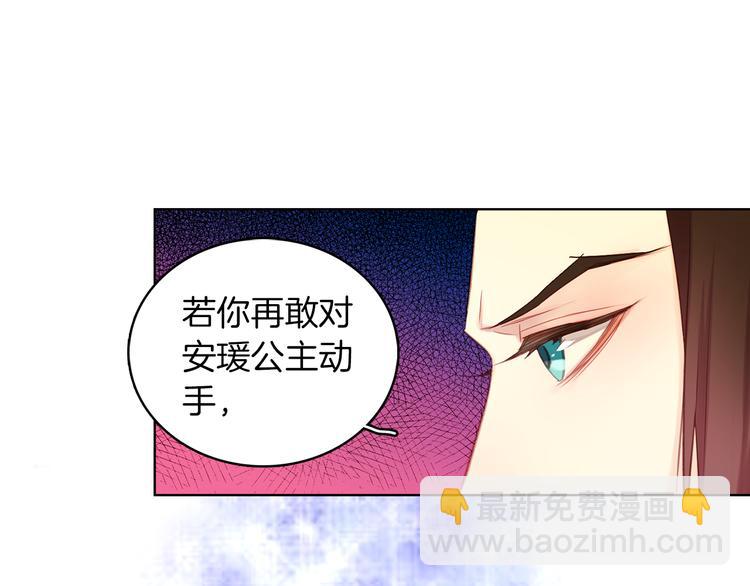 第39话 他的斥责87