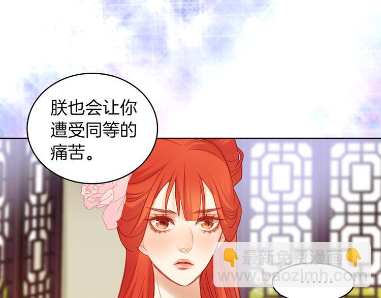 第39话 他的斥责88