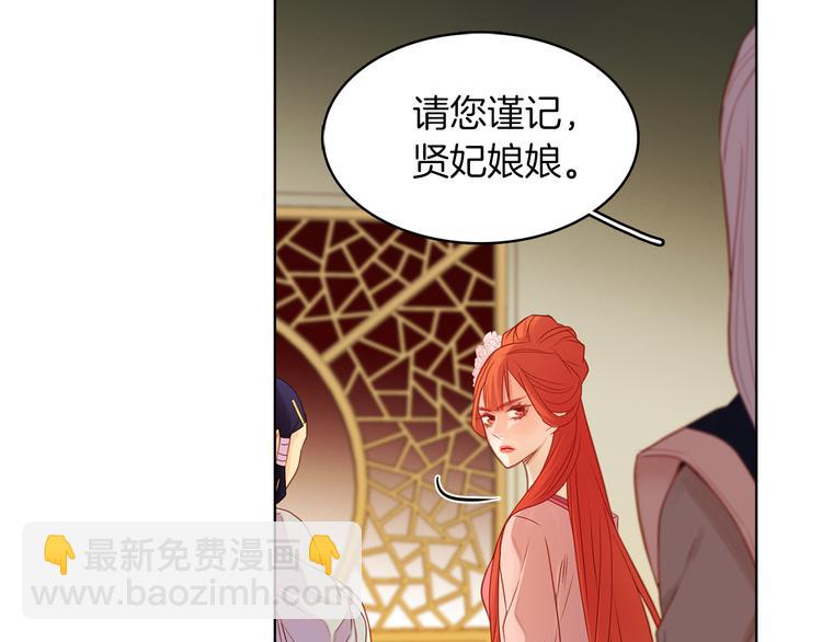 第39话 他的斥责92