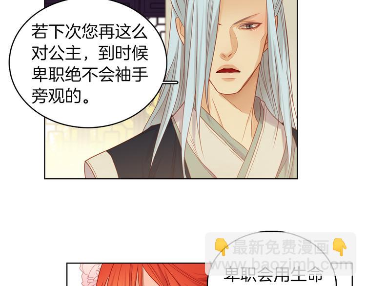第39话 他的斥责94