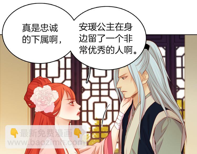 第39话 他的斥责96