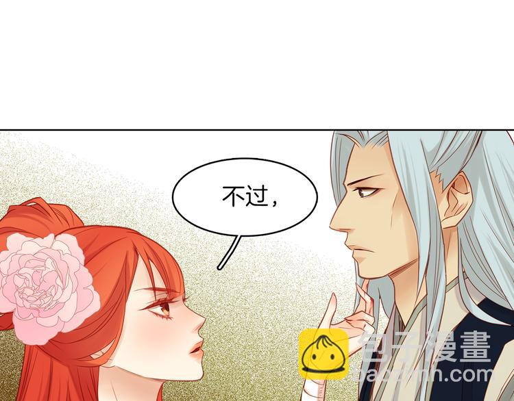 第39话 他的斥责98