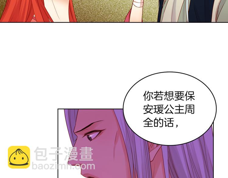 第39话 他的斥责99