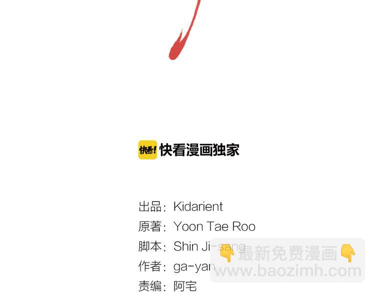 第49话 那是我进不去的地方1