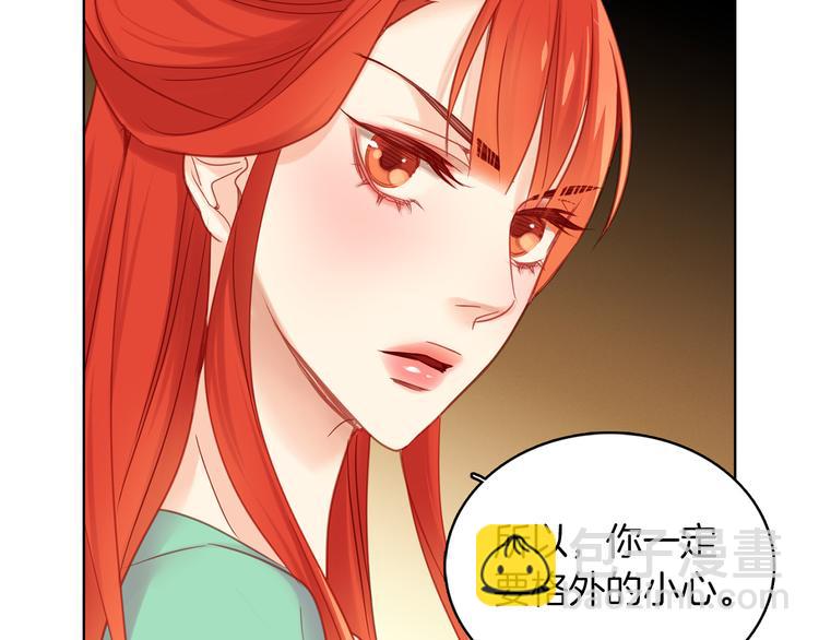 第49话 那是我进不去的地方117