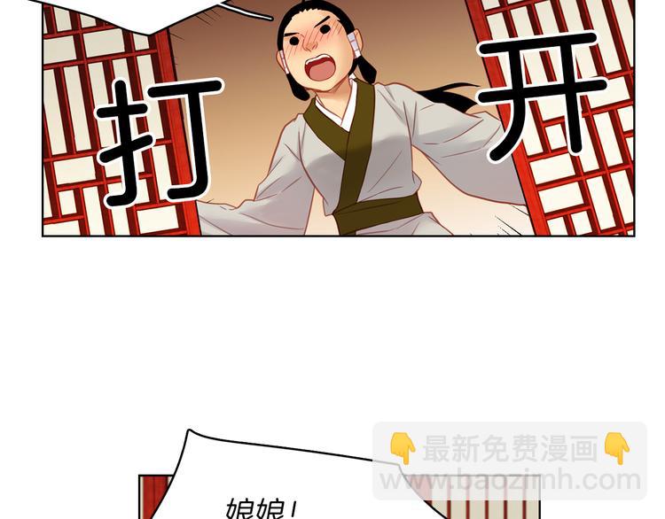 第49话 那是我进不去的地方121