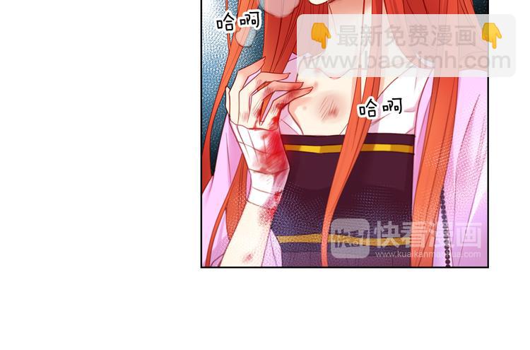 第49话 那是我进不去的地方13