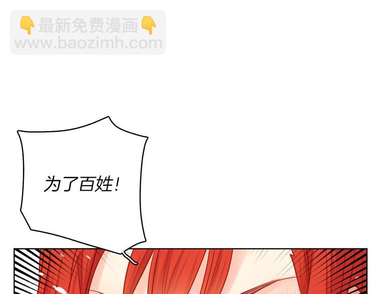 第49话 那是我进不去的地方22