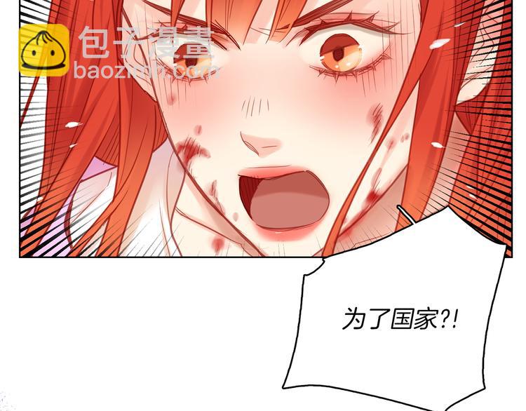 第49话 那是我进不去的地方23