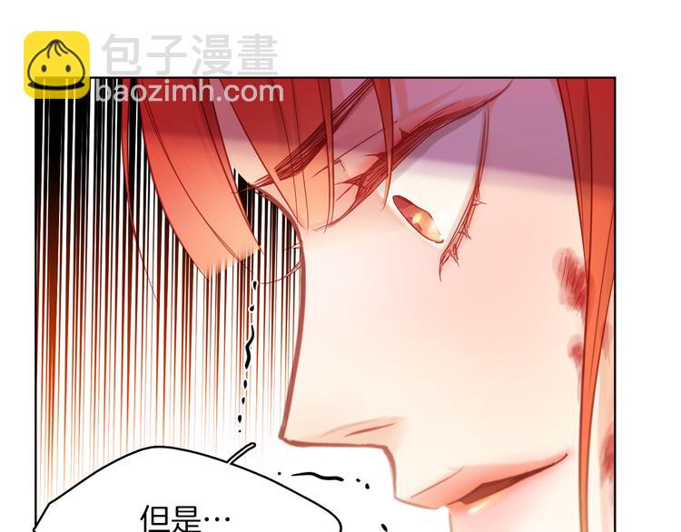 第49话 那是我进不去的地方30