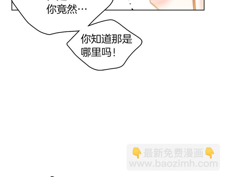 第49话 那是我进不去的地方31