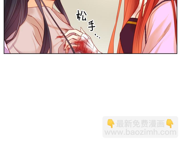 第49话 那是我进不去的地方39