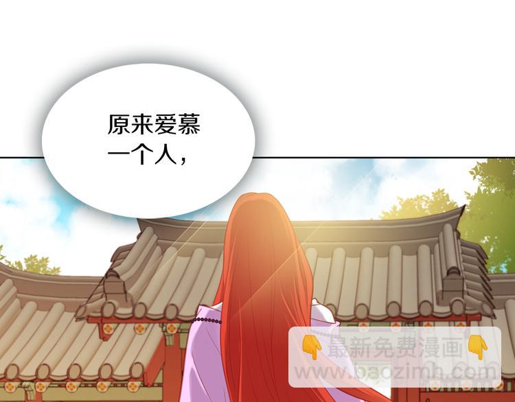 第49话 那是我进不去的地方43