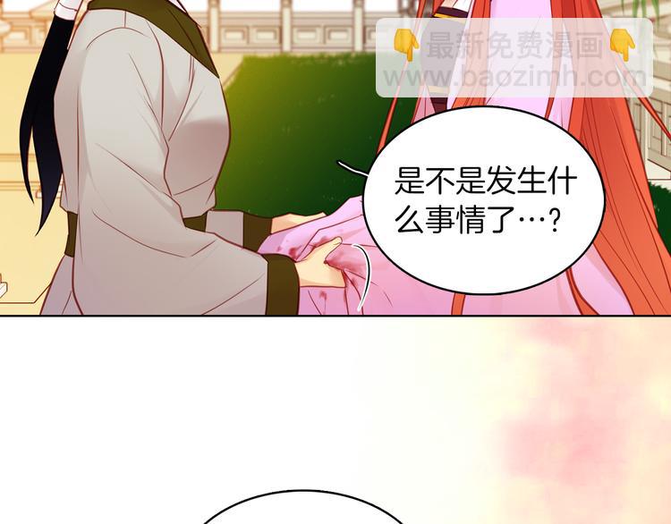第49话 那是我进不去的地方64