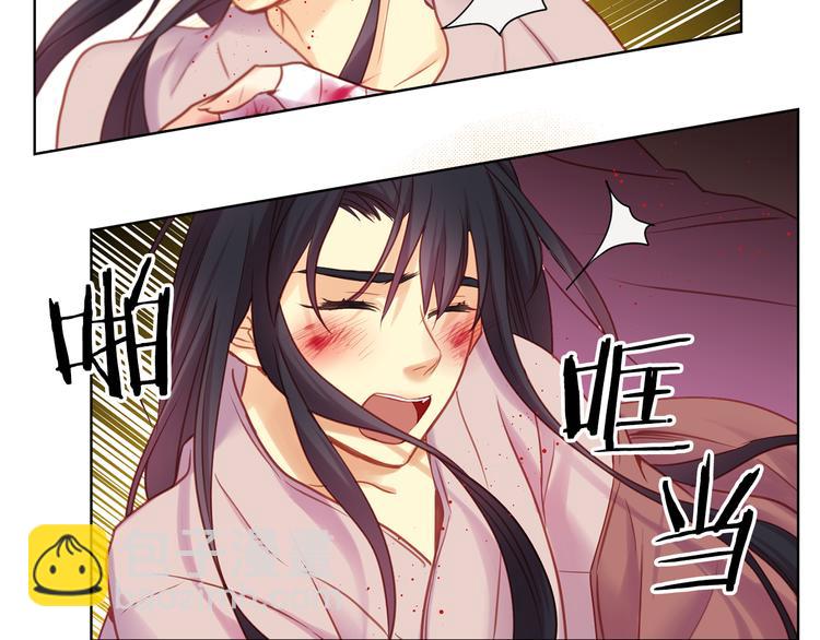 第49话 那是我进不去的地方9
