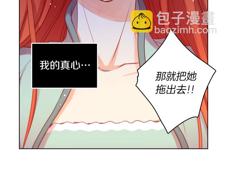 第56话 朕的妃子126